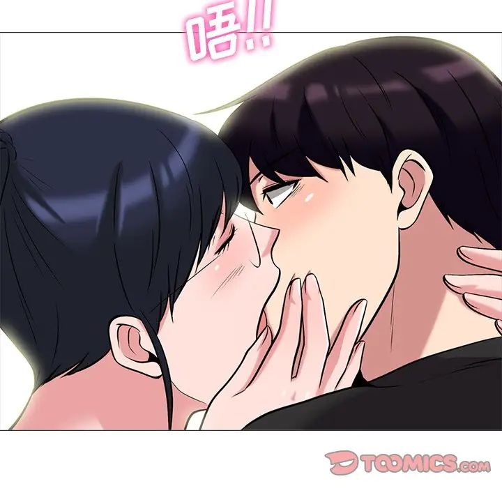 《心机女教授》漫画 第82話