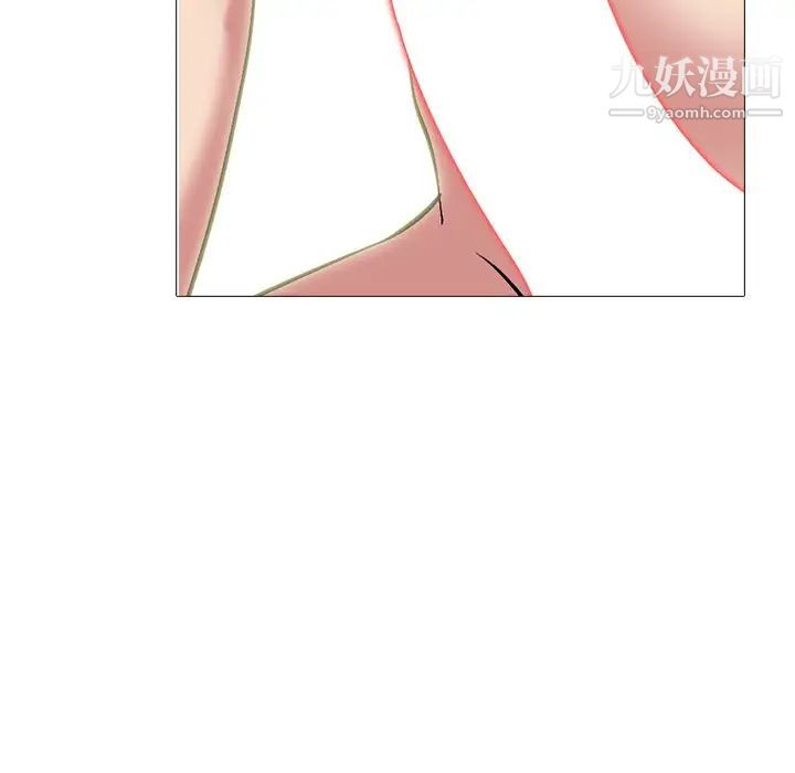 《心机女教授》漫画 第82話