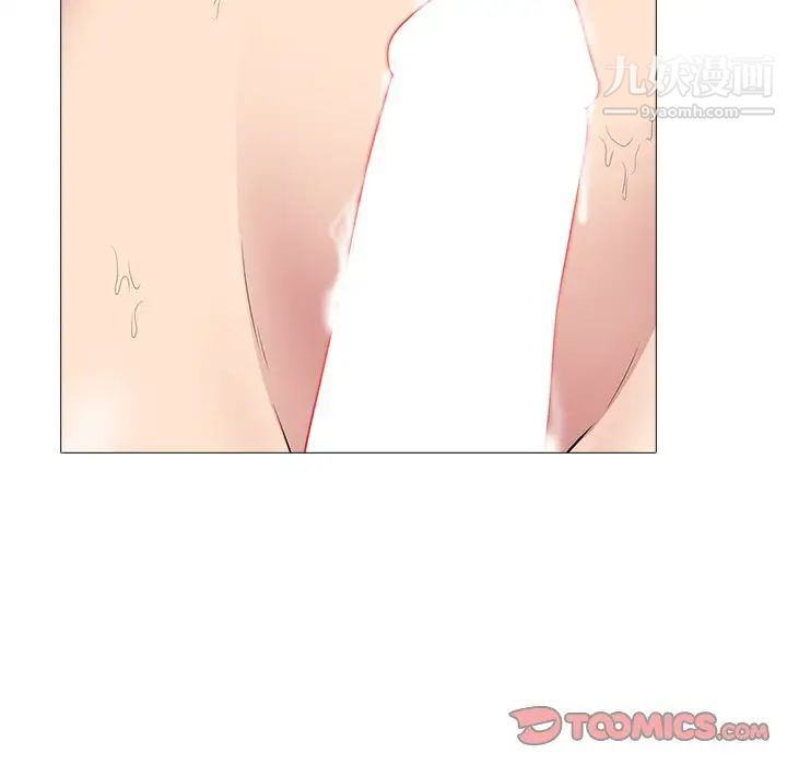 《心机女教授》漫画 第82話