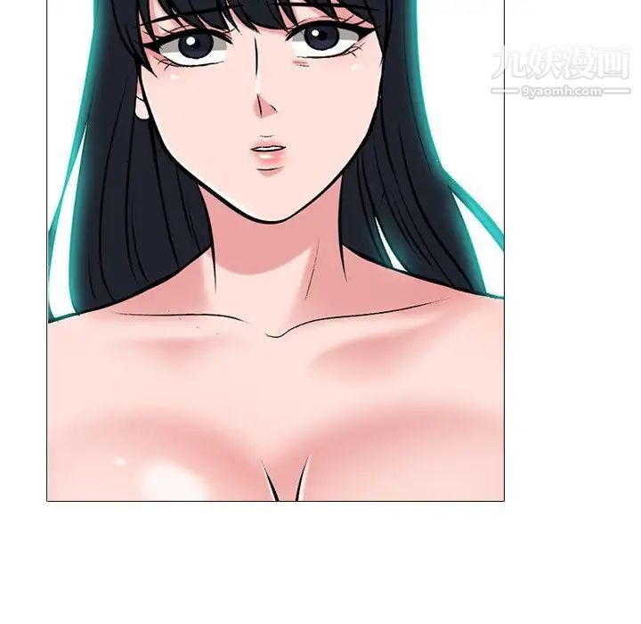 《心机女教授》漫画 第83話
