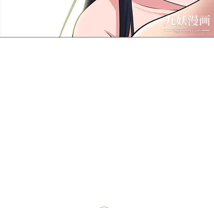 《心机女教授》漫画 第83話