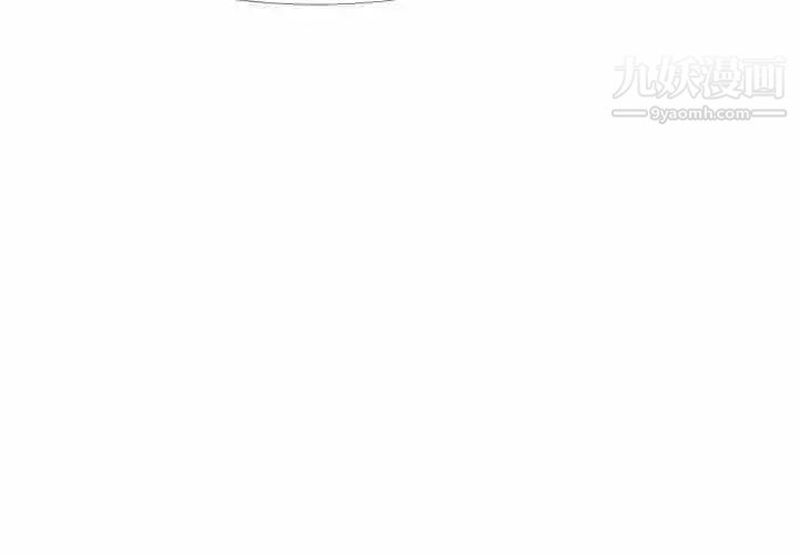 《心机女教授》漫画 第84話