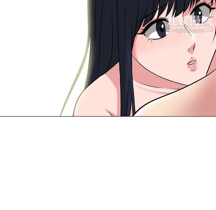 《心机女教授》漫画 第84話