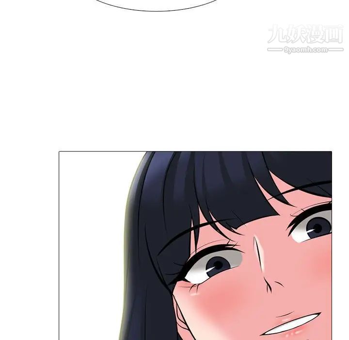 《心机女教授》漫画 第85話