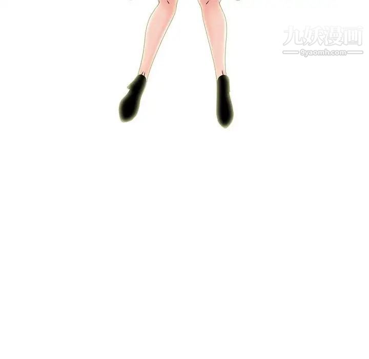 《心机女教授》漫画 第86話