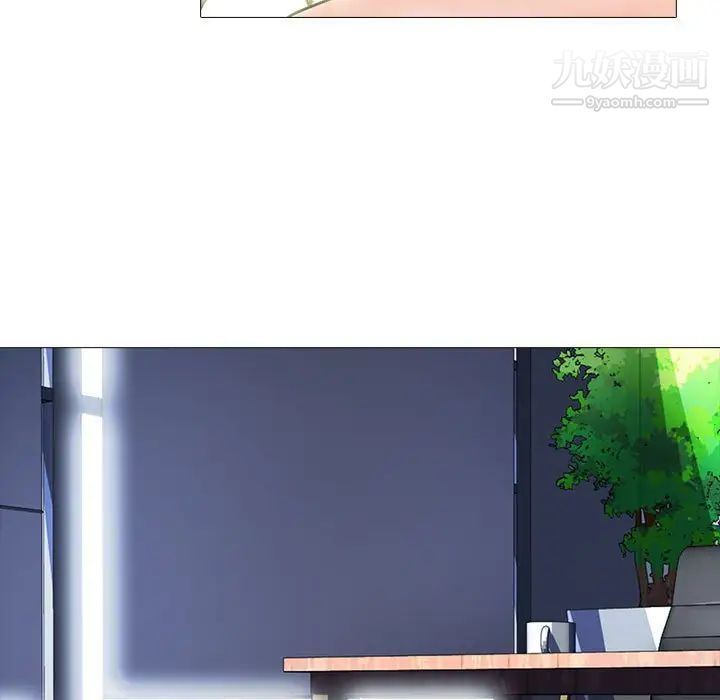 《心机女教授》漫画 第86話