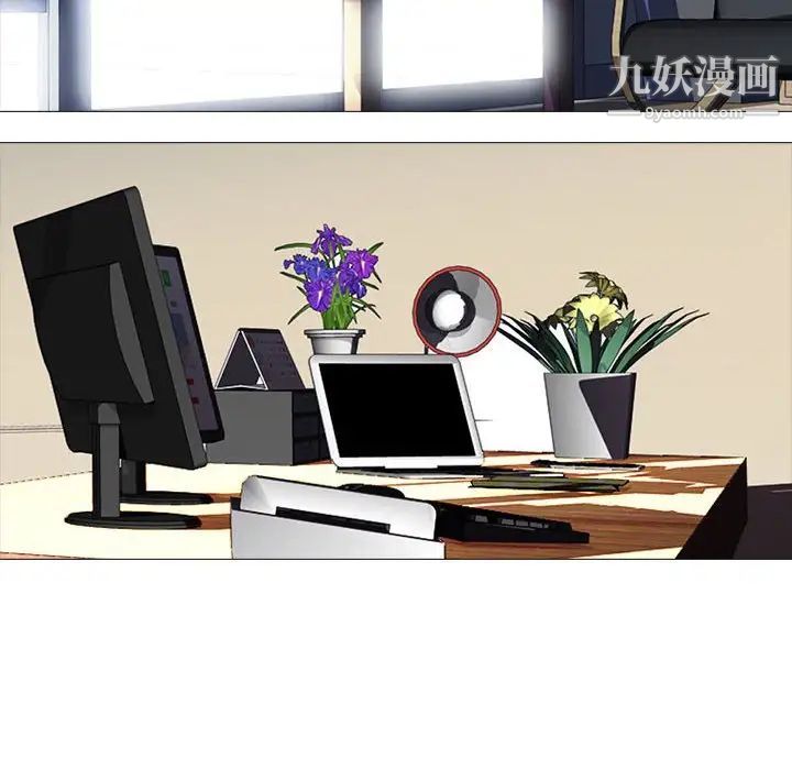 《心机女教授》漫画 第86話