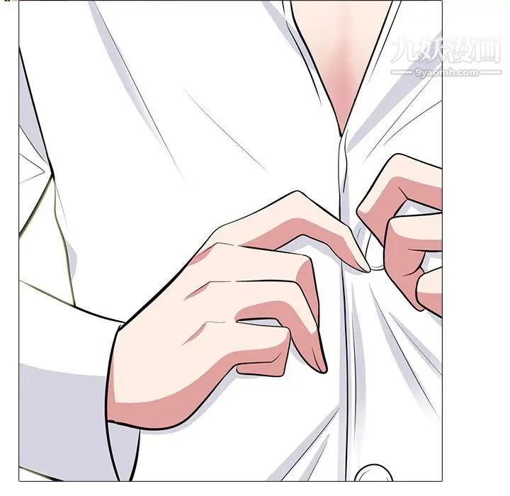 《心机女教授》漫画 第86話
