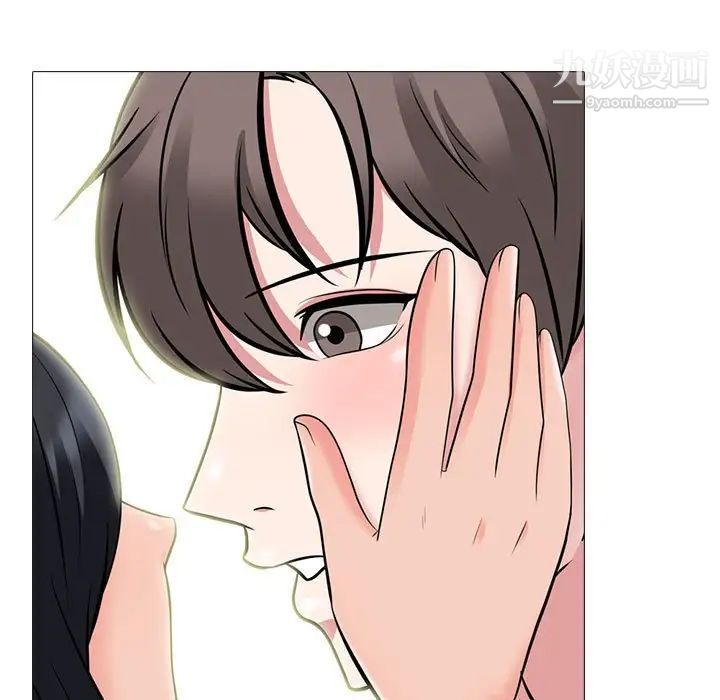 《心机女教授》漫画 第86話