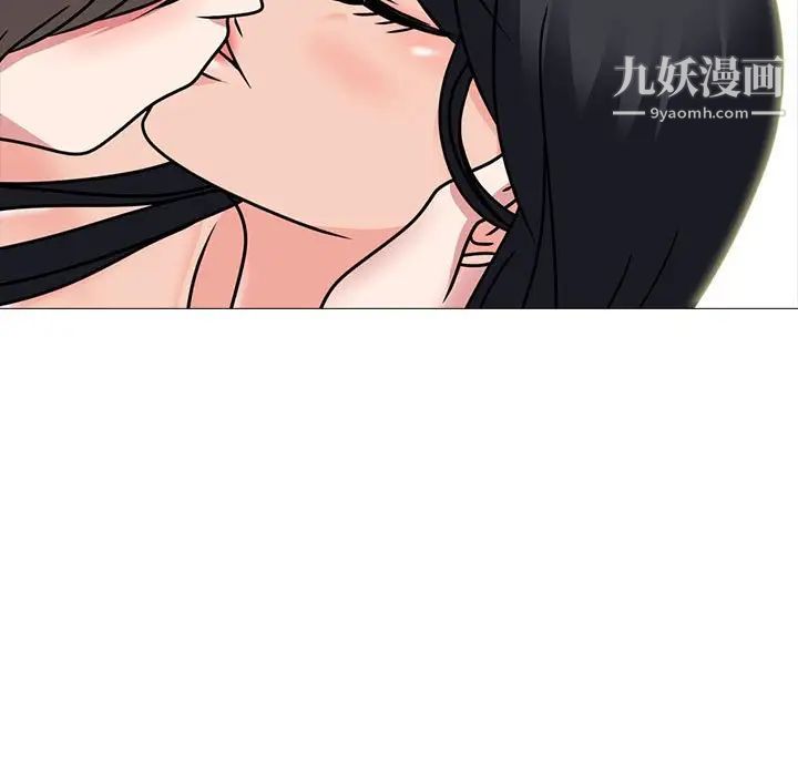《心机女教授》漫画 第86話