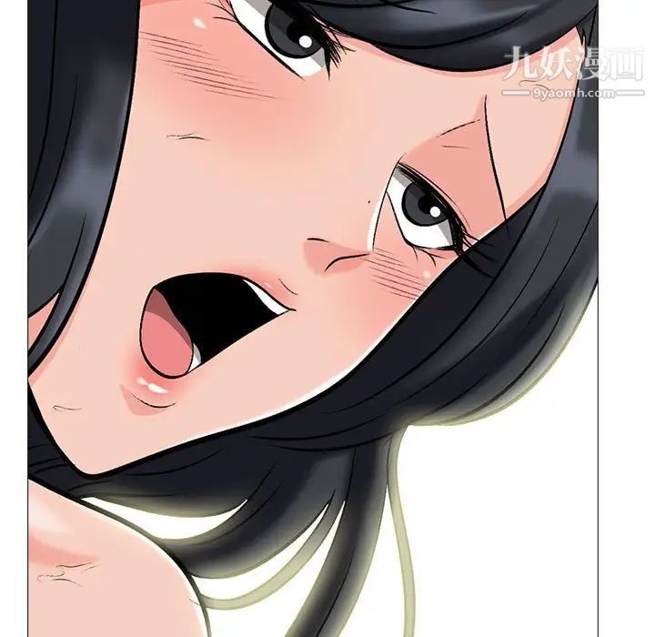 《心机女教授》漫画 第86話