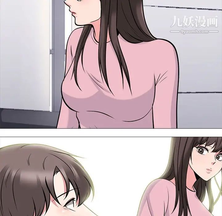 《心机女教授》漫画 第86話