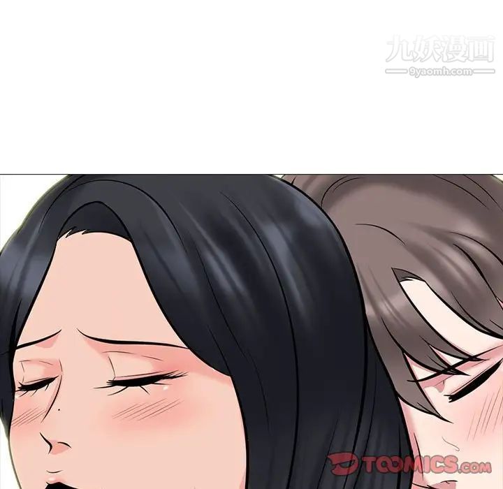 《心机女教授》漫画 第87話