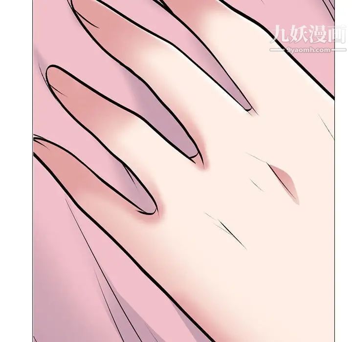 《心机女教授》漫画 第87話