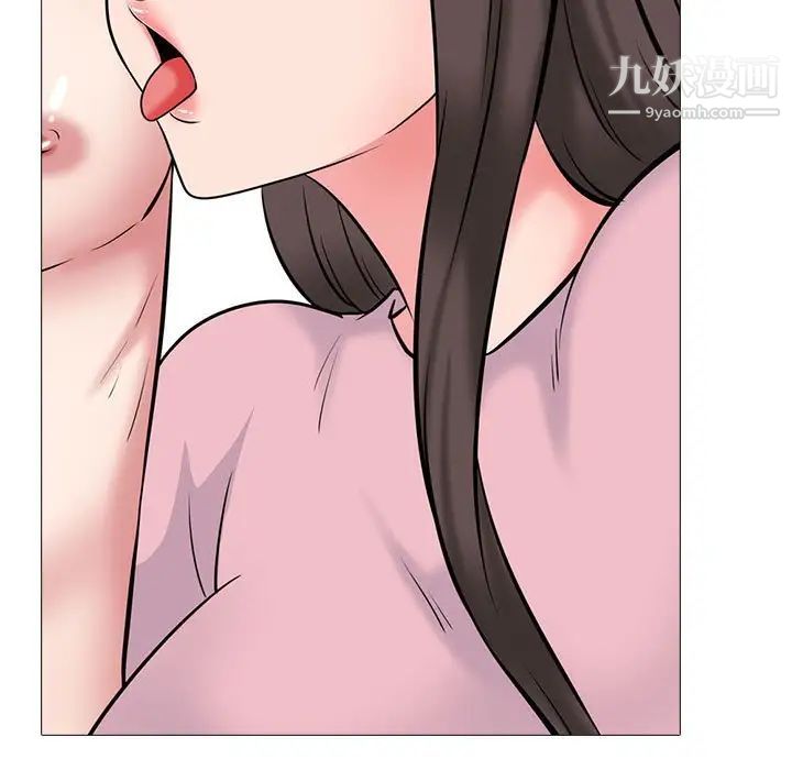 《心机女教授》漫画 第87話