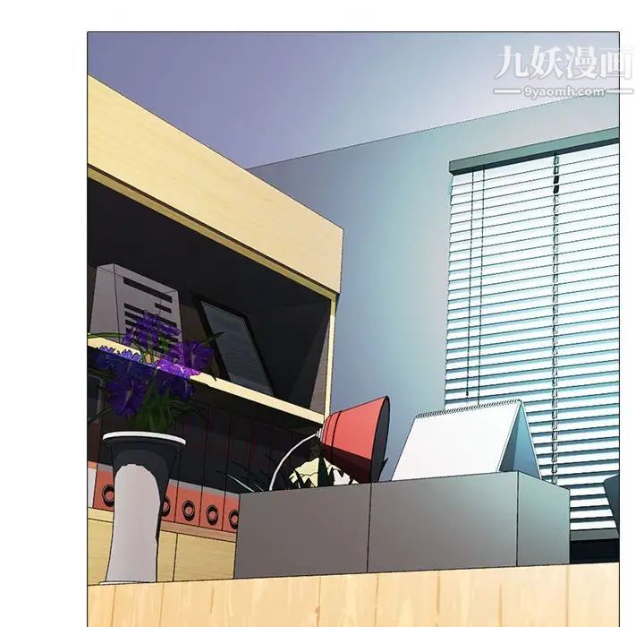 《心机女教授》漫画 第87話