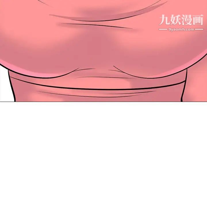 《心机女教授》漫画 第89話