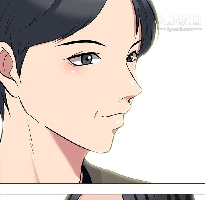《心机女教授》漫画 第89話