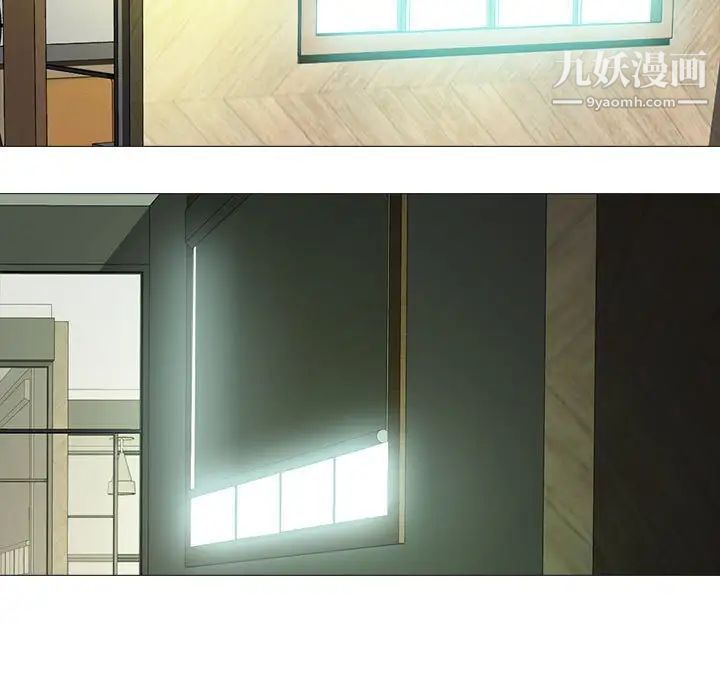 《心机女教授》漫画 第89話