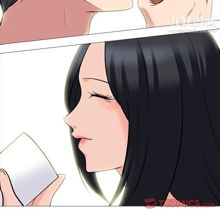 《心机女教授》漫画 第89話