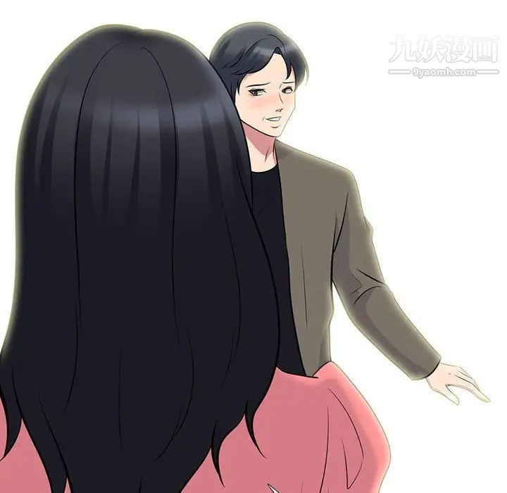 《心机女教授》漫画 第89話
