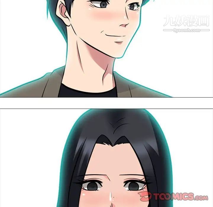 《心机女教授》漫画 第89話
