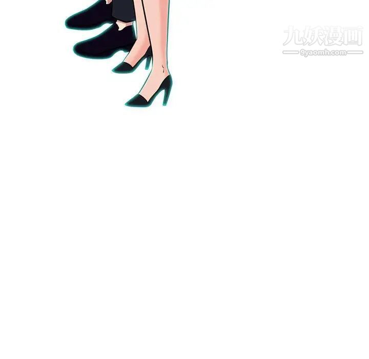 《心机女教授》漫画 第89話