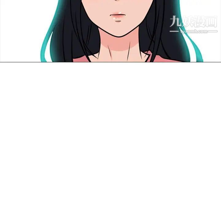 《心机女教授》漫画 第89話