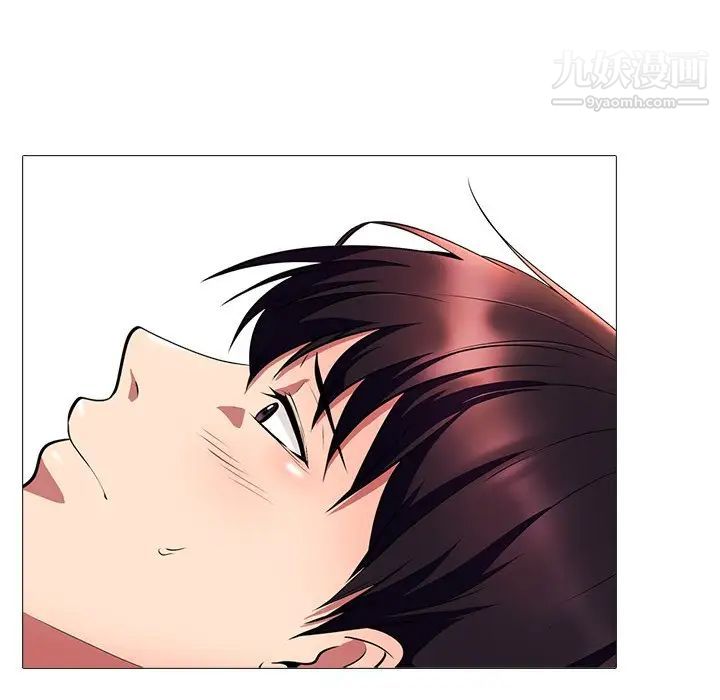 《心机女教授》漫画 第9话