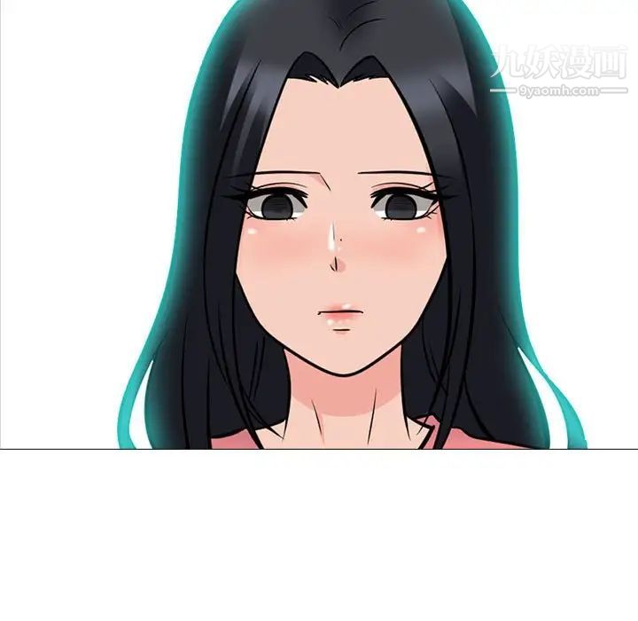 《心机女教授》漫画 第90話
