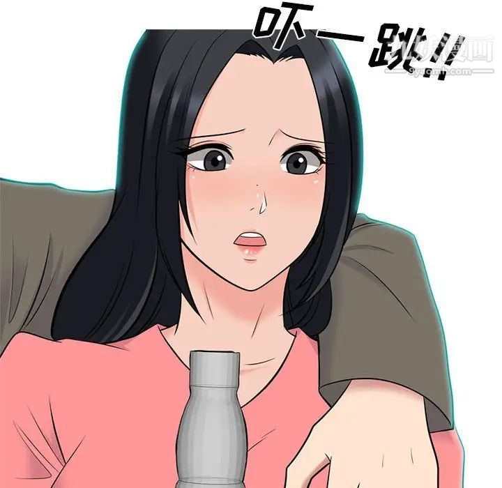 《心机女教授》漫画 第90話