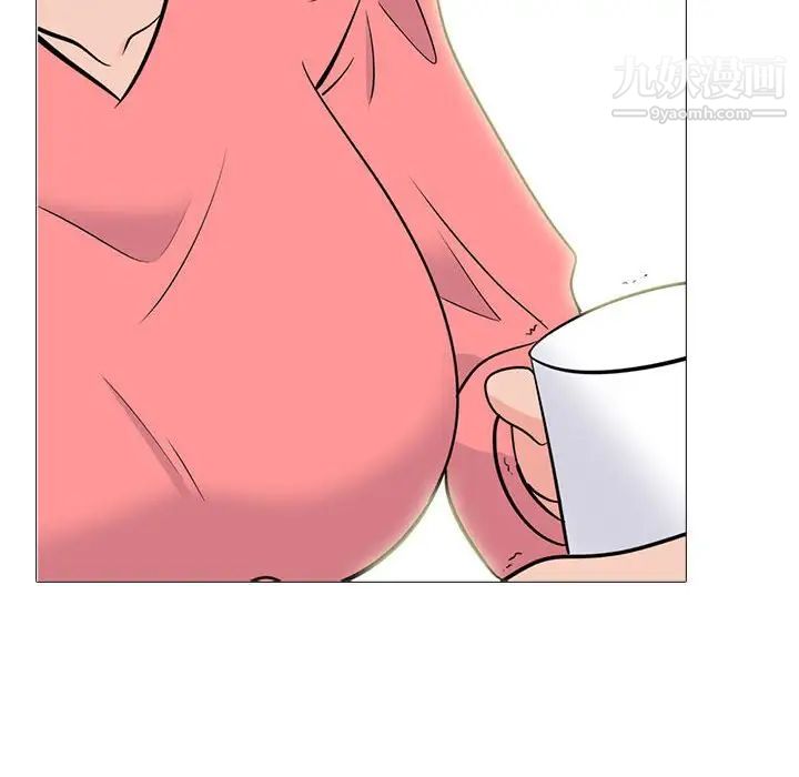 《心机女教授》漫画 第90話
