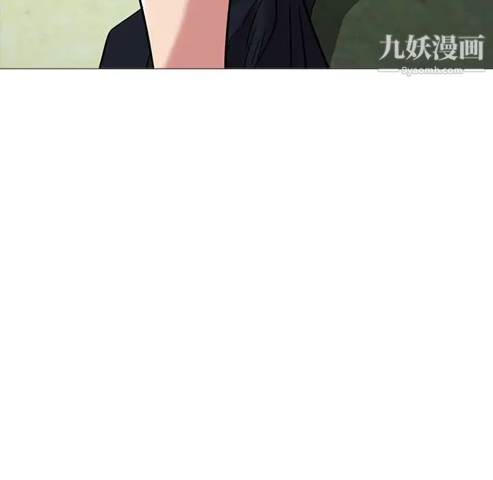 《心机女教授》漫画 第91話