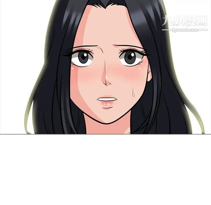 《心机女教授》漫画 第91話