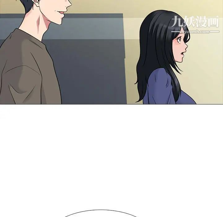 《心机女教授》漫画 第93話