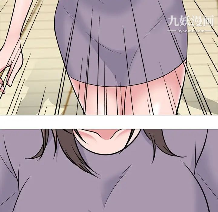 《心机女教授》漫画 第93話