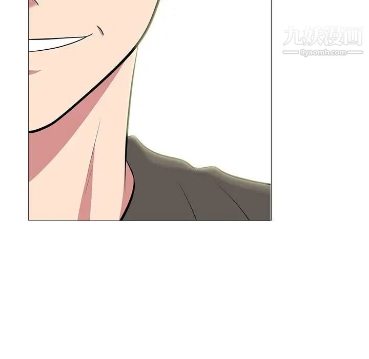 《心机女教授》漫画 第94話