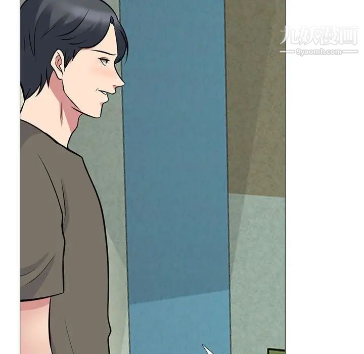 《心机女教授》漫画 第95話