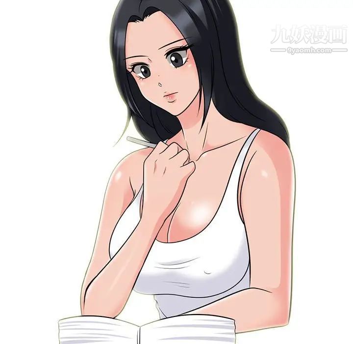 《心机女教授》漫画 第96話