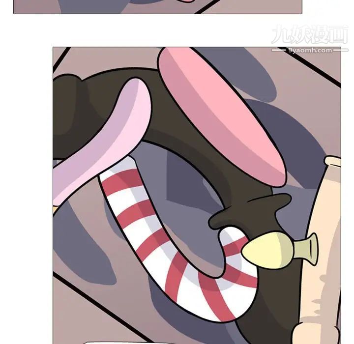 《心机女教授》漫画 第97話