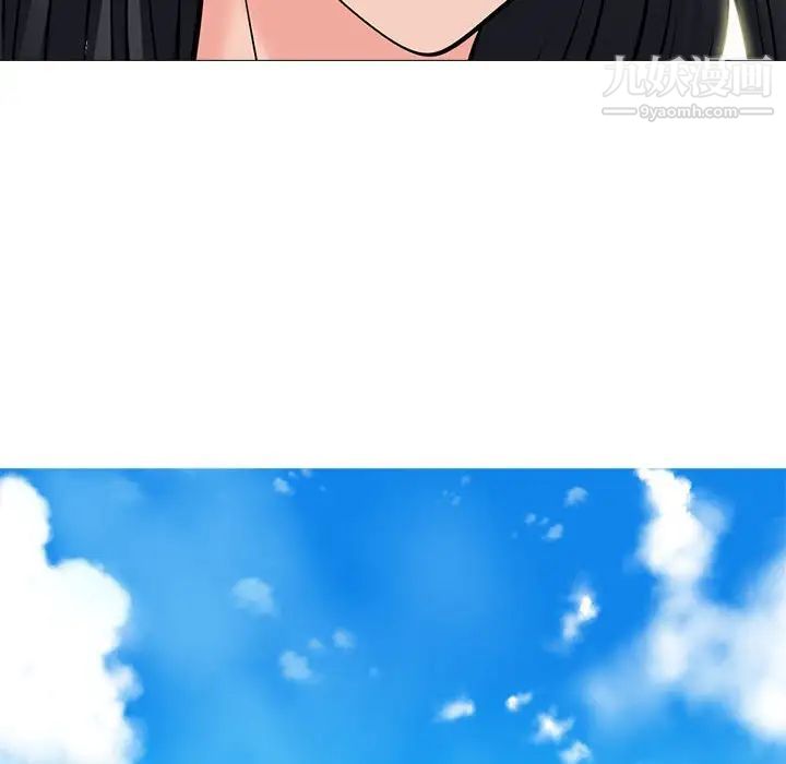 《心机女教授》漫画 第99話
