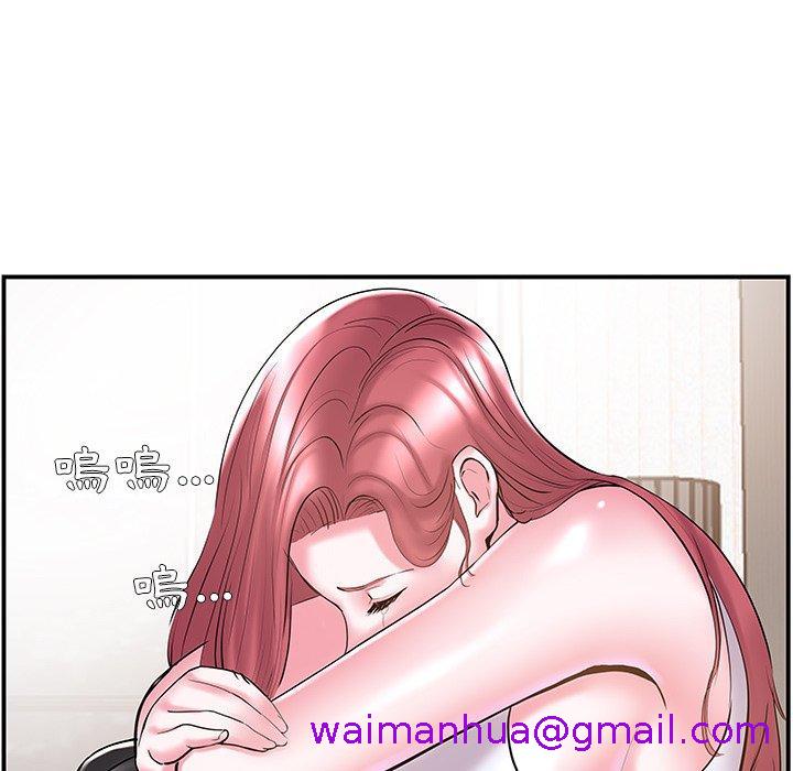 《心机小姨子》漫画 第9話