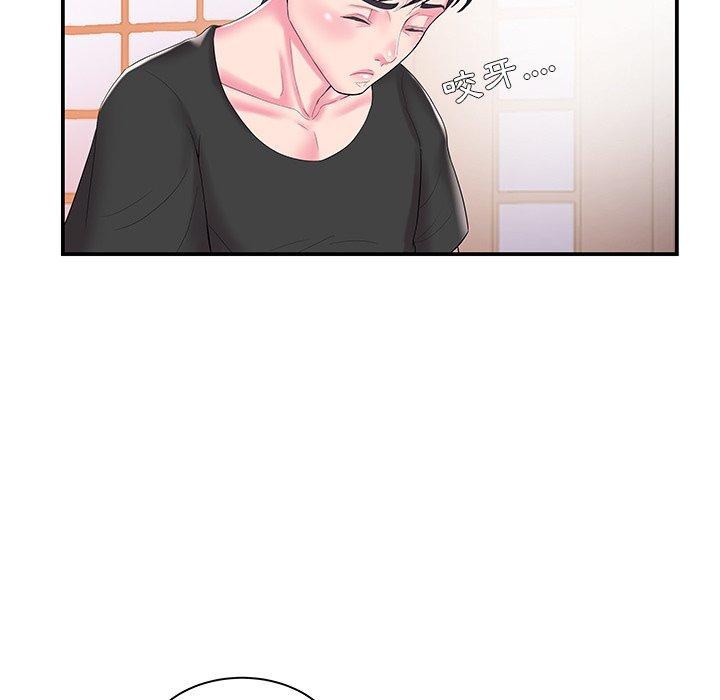 《心机小姨子》漫画 第9話