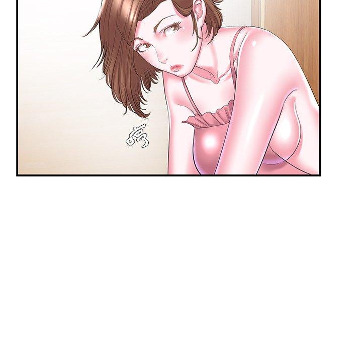 《心机小姨子》漫画 第9話