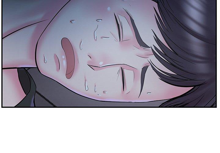 《心机小姨子》漫画 第10話