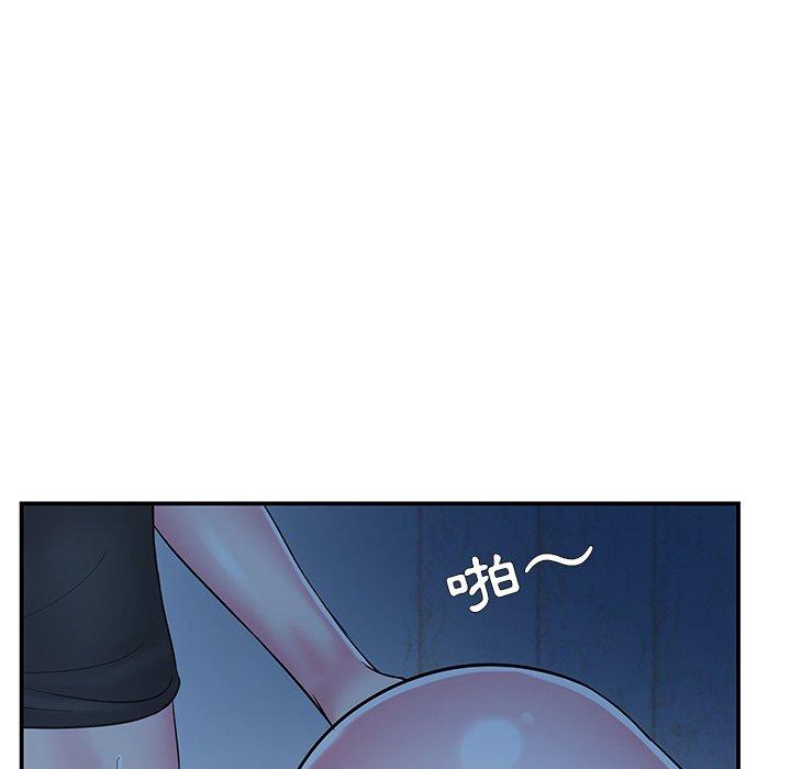 《心机小姨子》漫画 第10話