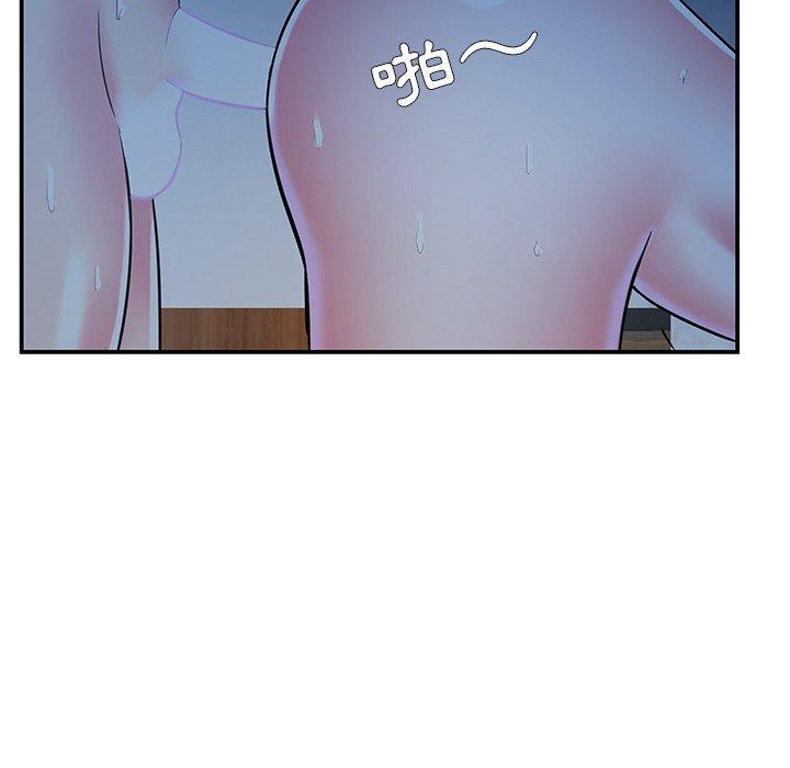 《心机小姨子》漫画 第10話