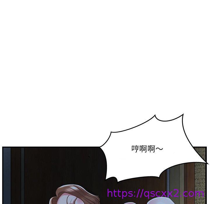 《心机小姨子》漫画 第10話
