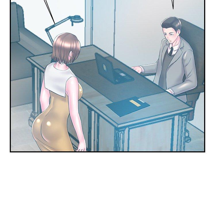 《心机小姨子》漫画 第10話