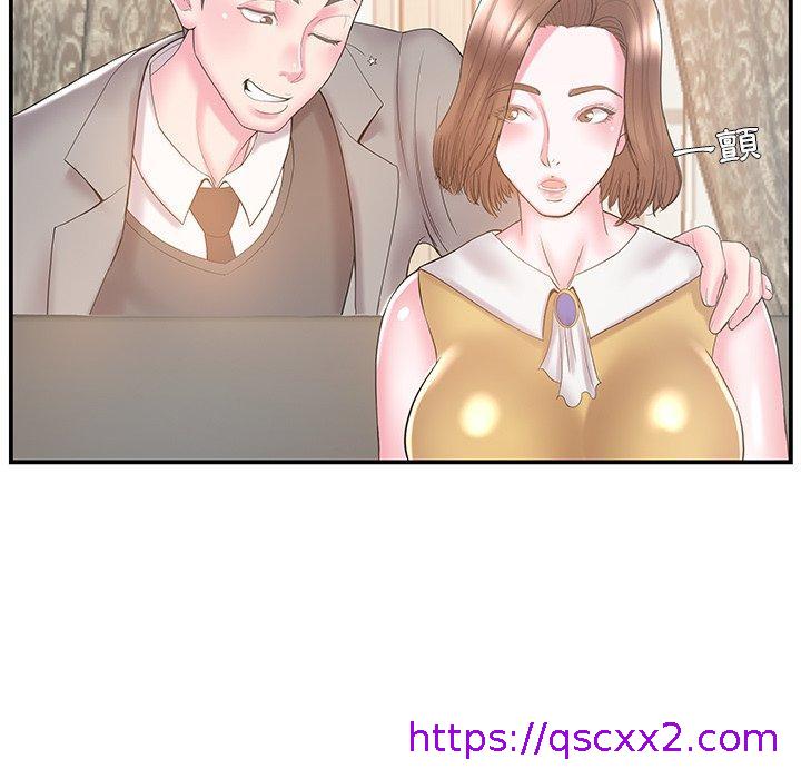 《心机小姨子》漫画 第10話